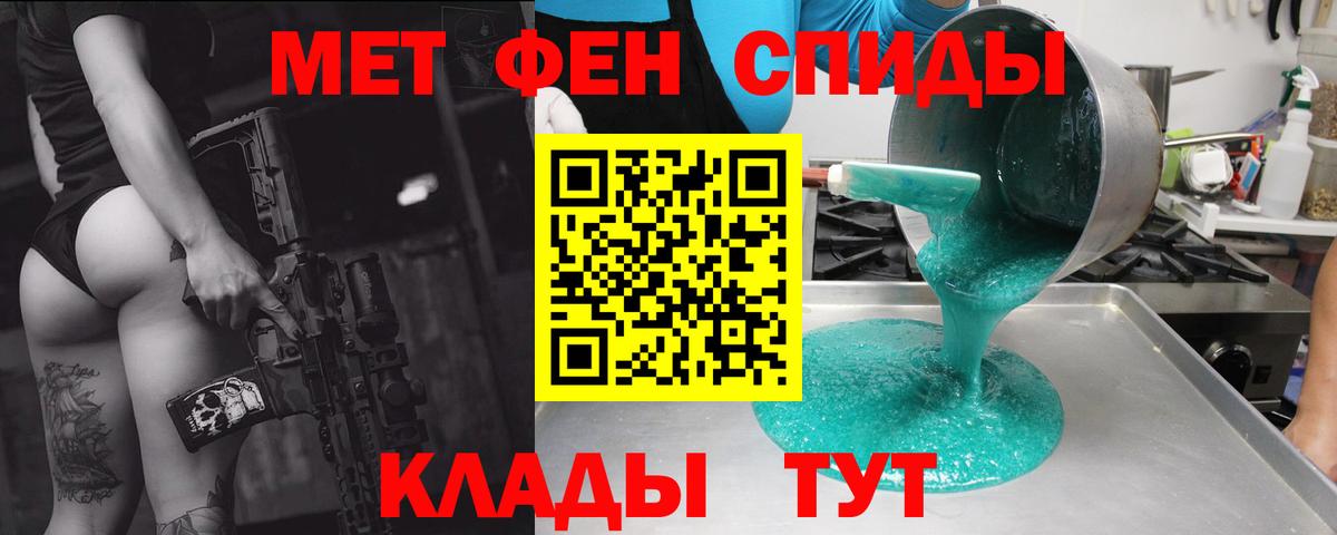 Amphetamine  Вход с VPN  Новочеркасск  мега ссылки  Amphetamine 98% 