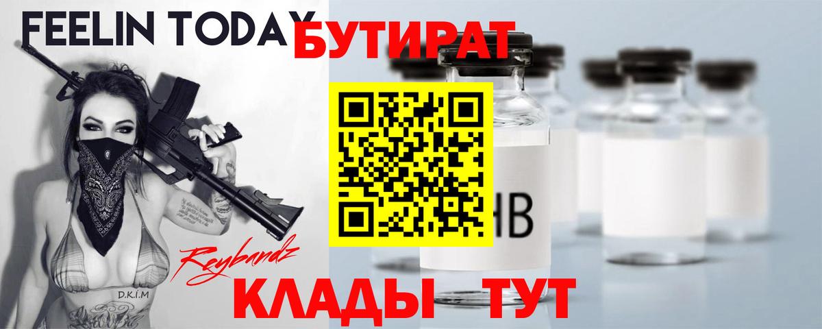 COCAIN  ГАШ  ЭКСТАЗИ  Вход с VPN  Мефедрон кристаллы  НБОМе  Новочеркасск  Амфетамин   Конопля  А ПВП СОЛЬ  