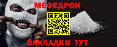 амф Кандалакша