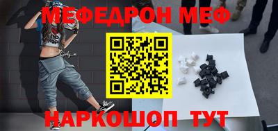 метамфетамин Канаш