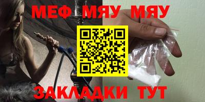 бутик Чебаркуль