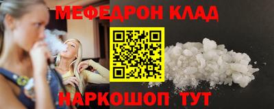 амф Кандалакша