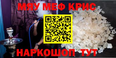 метамфетамин Канаш
