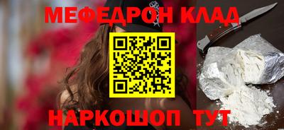 метамфетамин Канаш