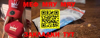 амф Кандалакша