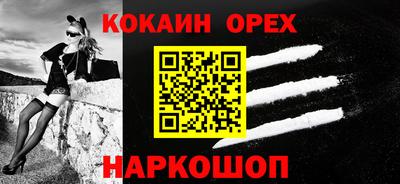 метамфетамин Канаш
