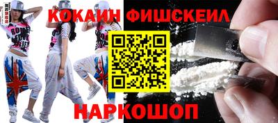метамфетамин Канаш