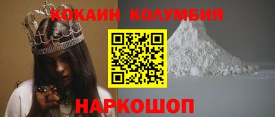 амф Кандалакша