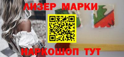 амф Кандалакша