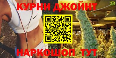 метамфетамин Канаш