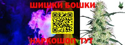 метамфетамин Канаш