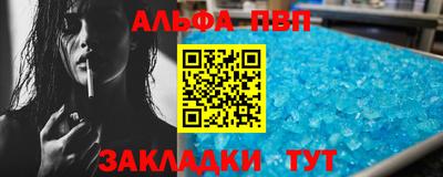 метамфетамин Канаш