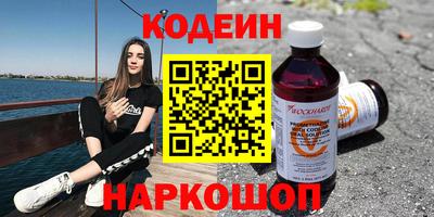 метамфетамин Канаш