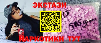 метамфетамин Канаш