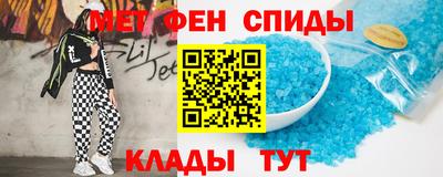 амф Кандалакша