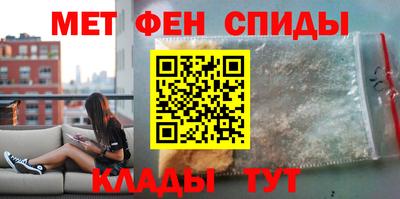 амф Кандалакша