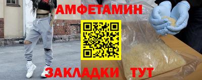 синтетический гашиш Чапаевск