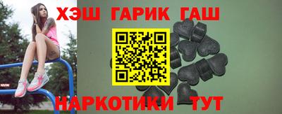 метамфетамин Канаш