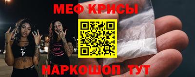метамфетамин Канаш