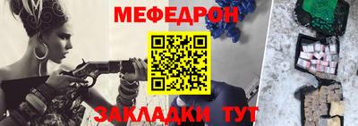 метамфетамин Канаш
