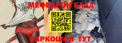 метамфетамин Канаш