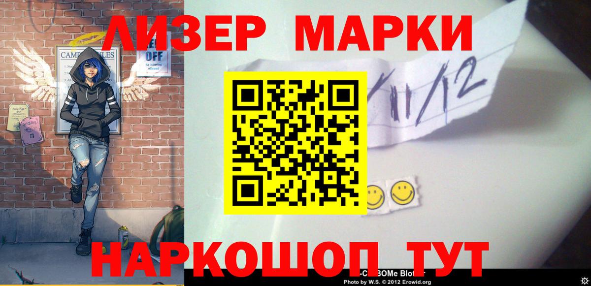 LSD-25 экстази ecstasy  LSD-25 экстази  Вход с VPN  Новочеркасск  Лсд 25 экстази ecstasy 
