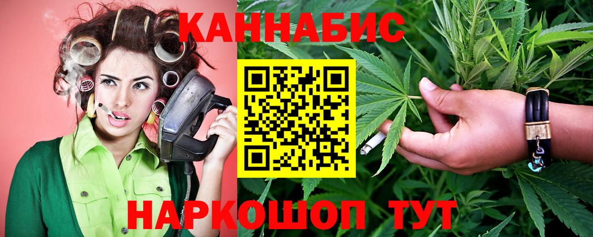 Шишки марихуана SATIVA & INDICA  Марихуана SATIVA & INDICA  Новочеркасск  Бошки марихуана White Widow  Марихуана LSD WEED  Вход с VPN 